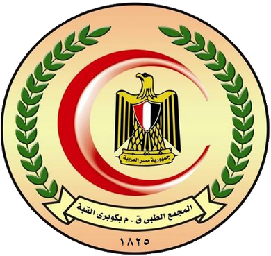 El Kobba Hospital